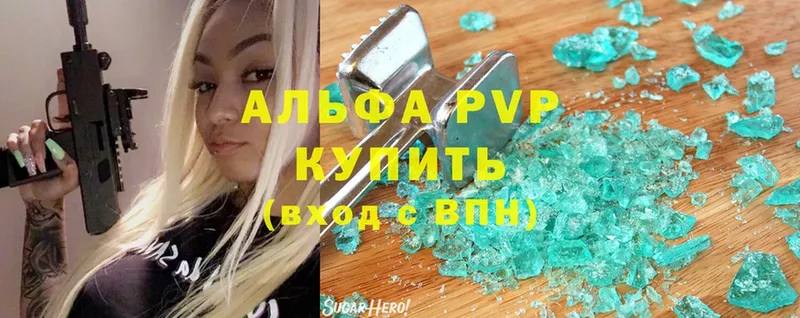 omg ССЫЛКА  Киселёвск  A PVP мука 