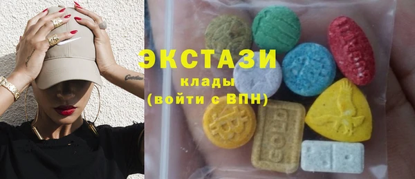 ECSTASY Беломорск