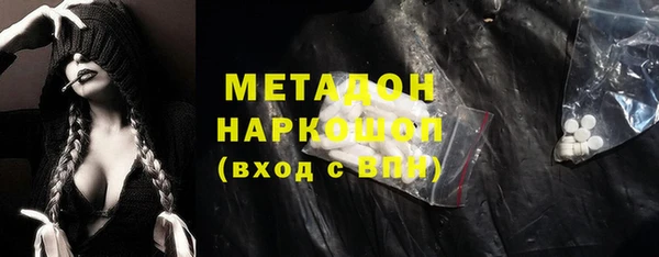 мефедрон Белоозёрский