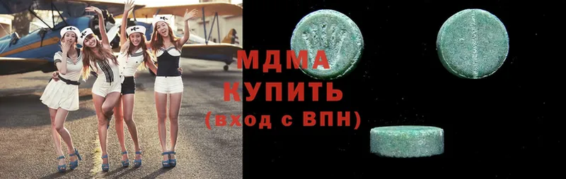 МДМА кристаллы  Киселёвск 