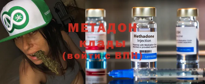 МЕТАДОН мёд  как найти   Киселёвск 